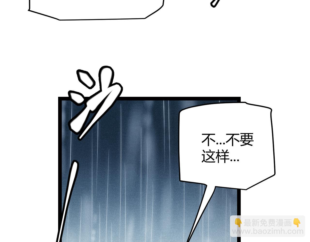第69话 决不后退！！21