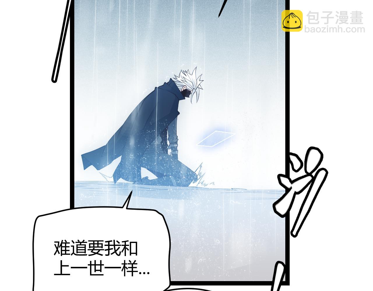 第69话 决不后退！！22