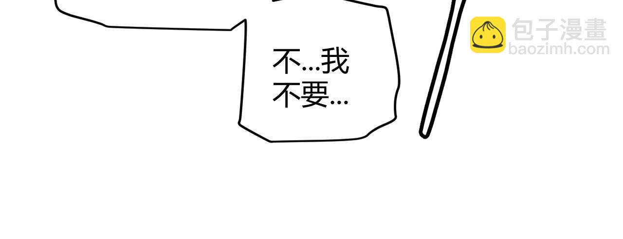 第69话 决不后退！！23
