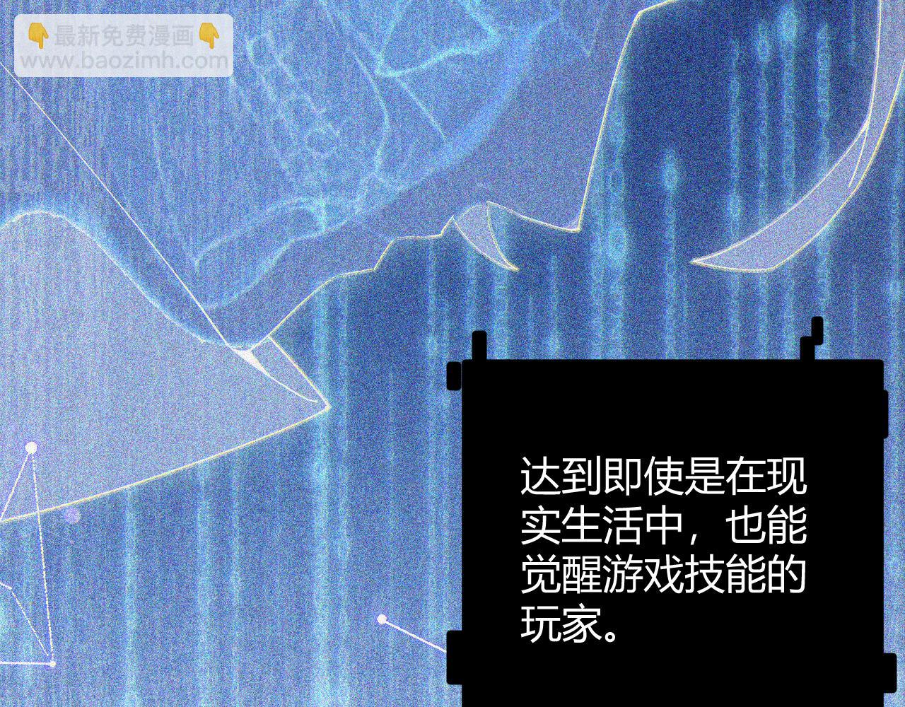 第69话 决不后退！！30