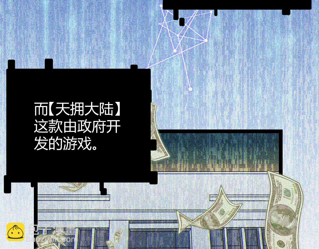第69话 决不后退！！31