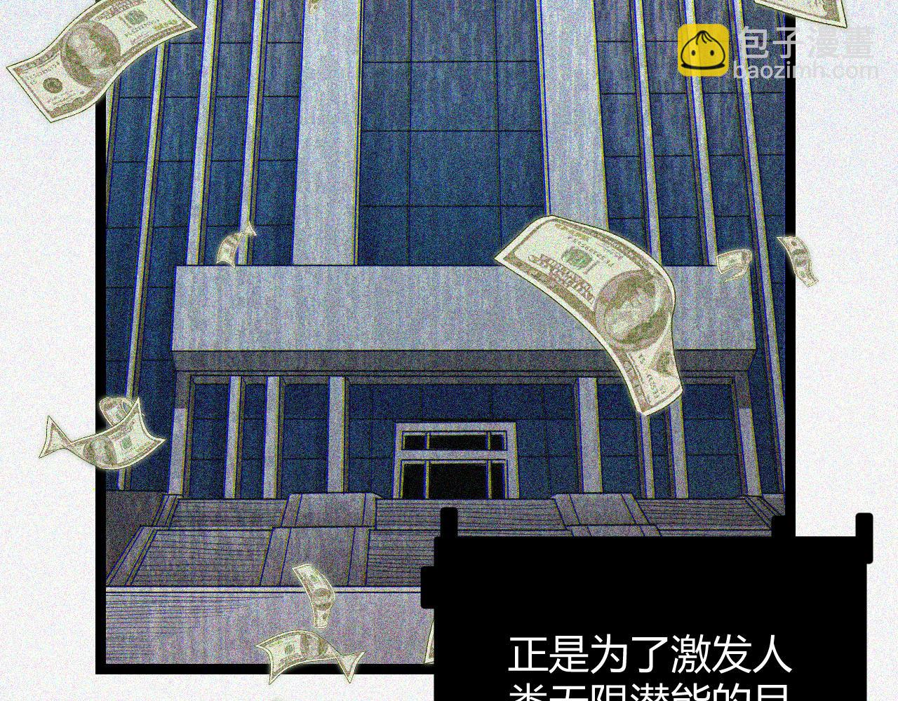 第69话 决不后退！！32