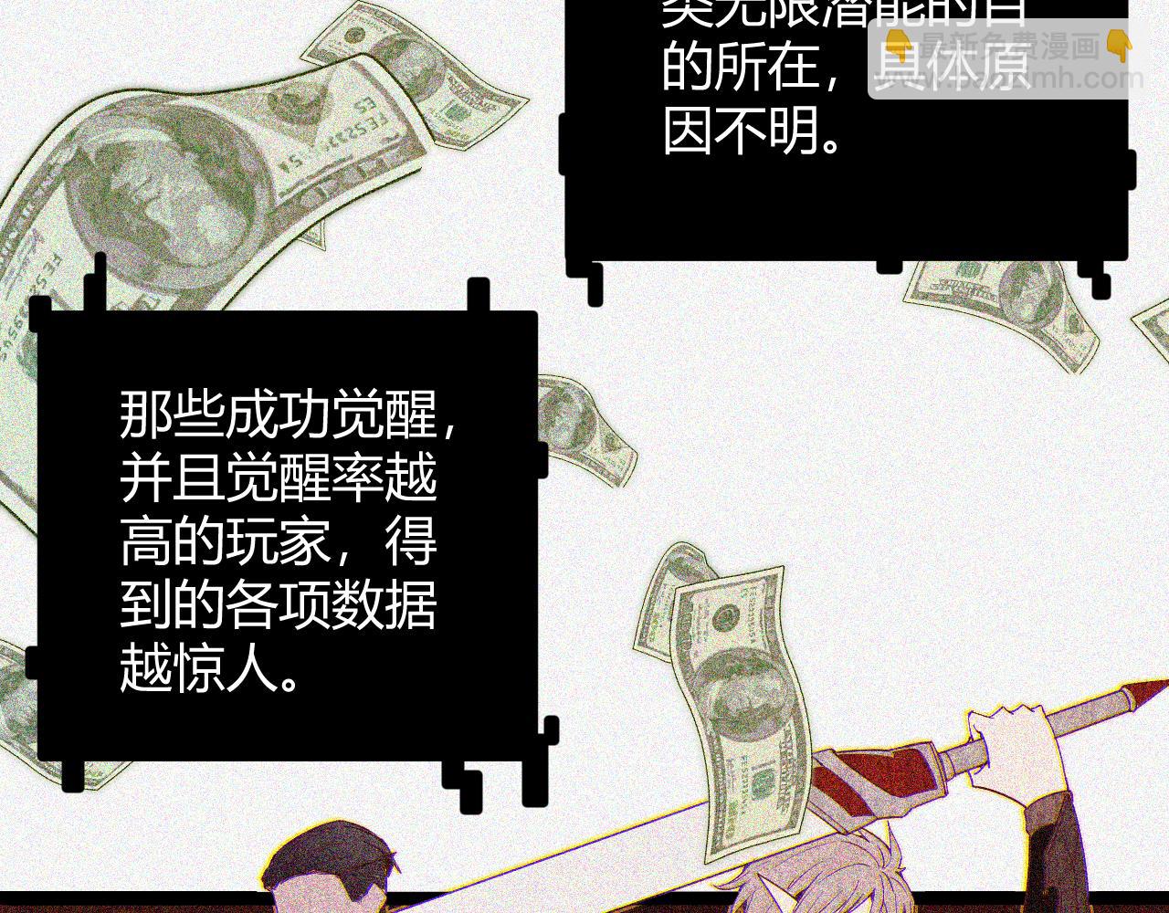 第69话 决不后退！！33