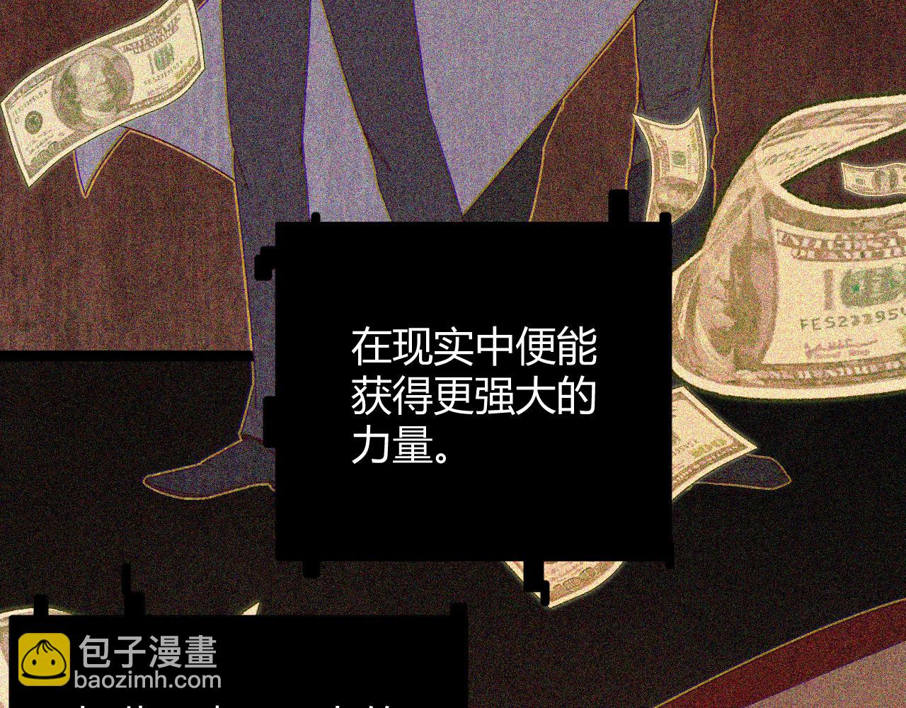 第69话 决不后退！！35