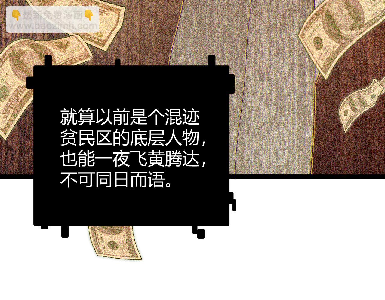 第69话 决不后退！！38