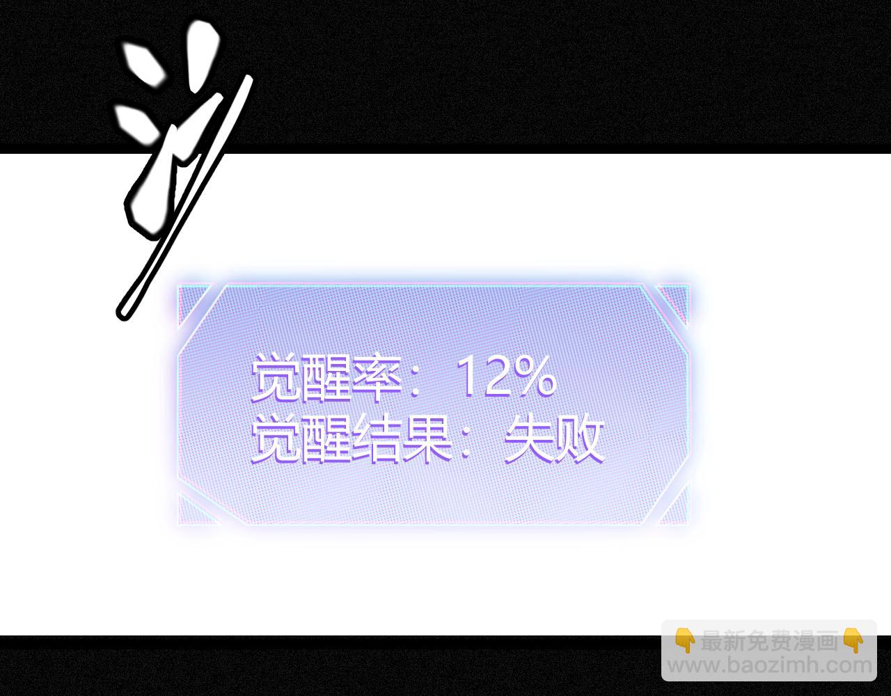 第69话 决不后退！！4