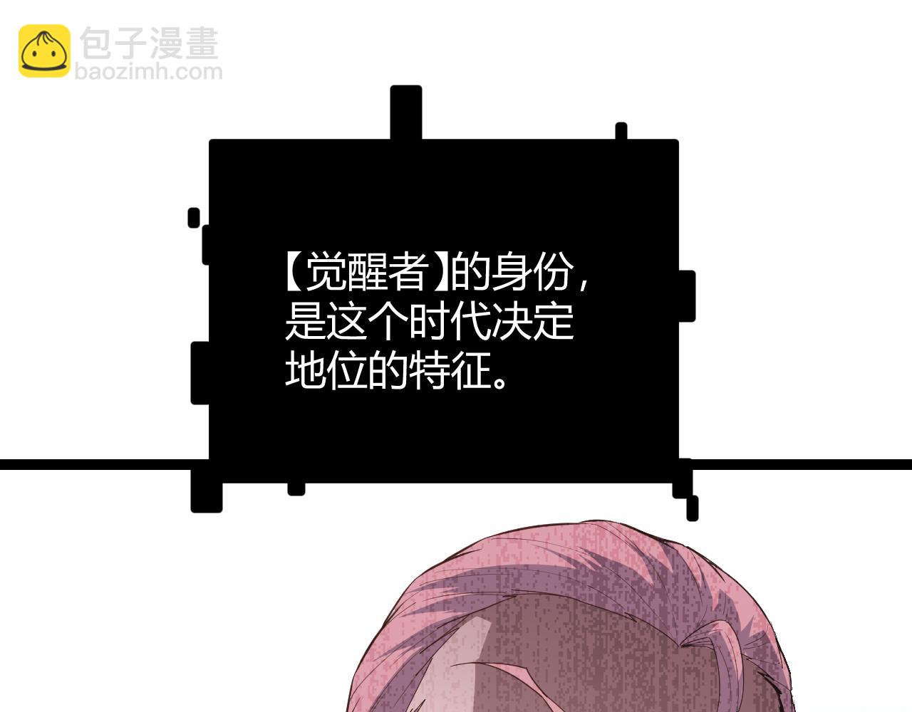 第69话 决不后退！！40