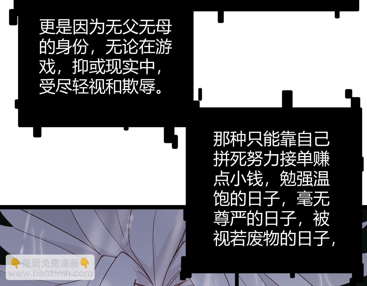 第69话 决不后退！！43