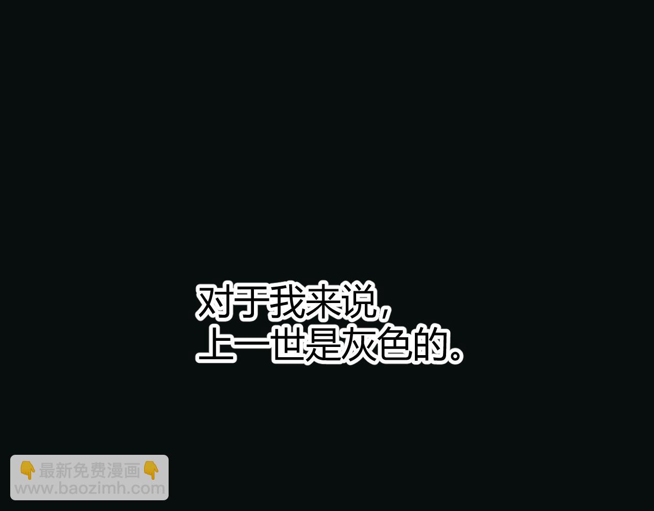 第69话 决不后退！！51