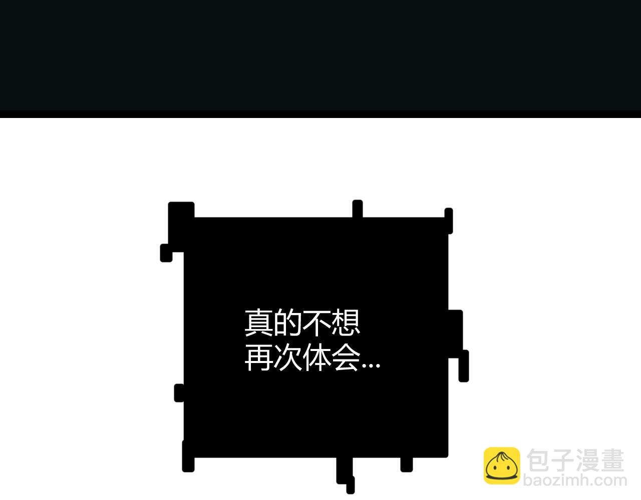 第69话 决不后退！！52