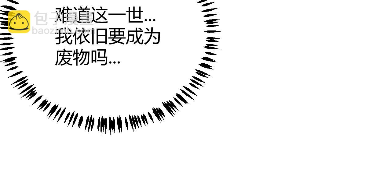 第69话 决不后退！！54