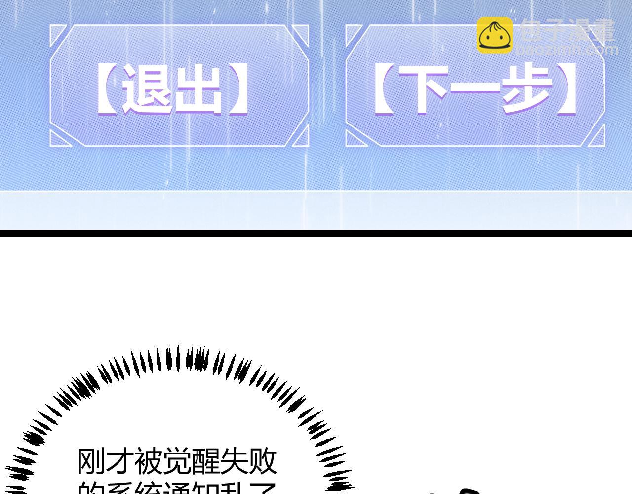 第69话 决不后退！！58