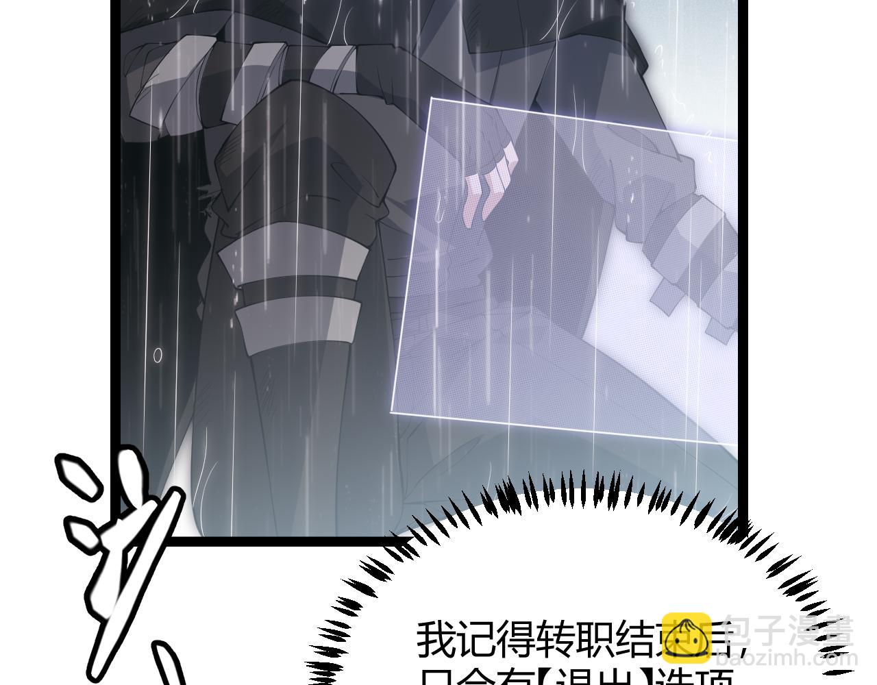 第69话 决不后退！！60