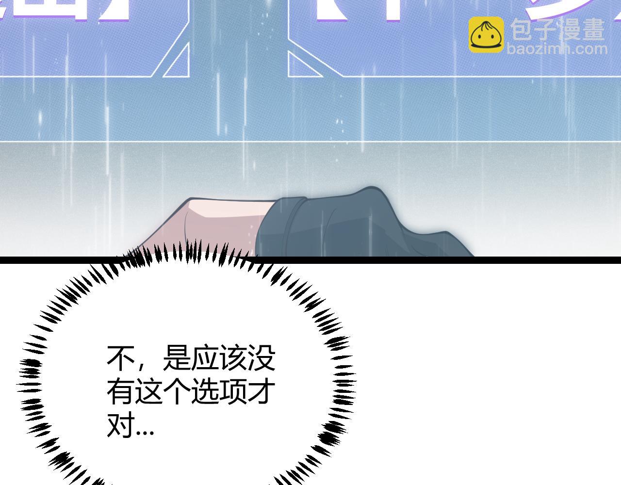 第69话 决不后退！！62