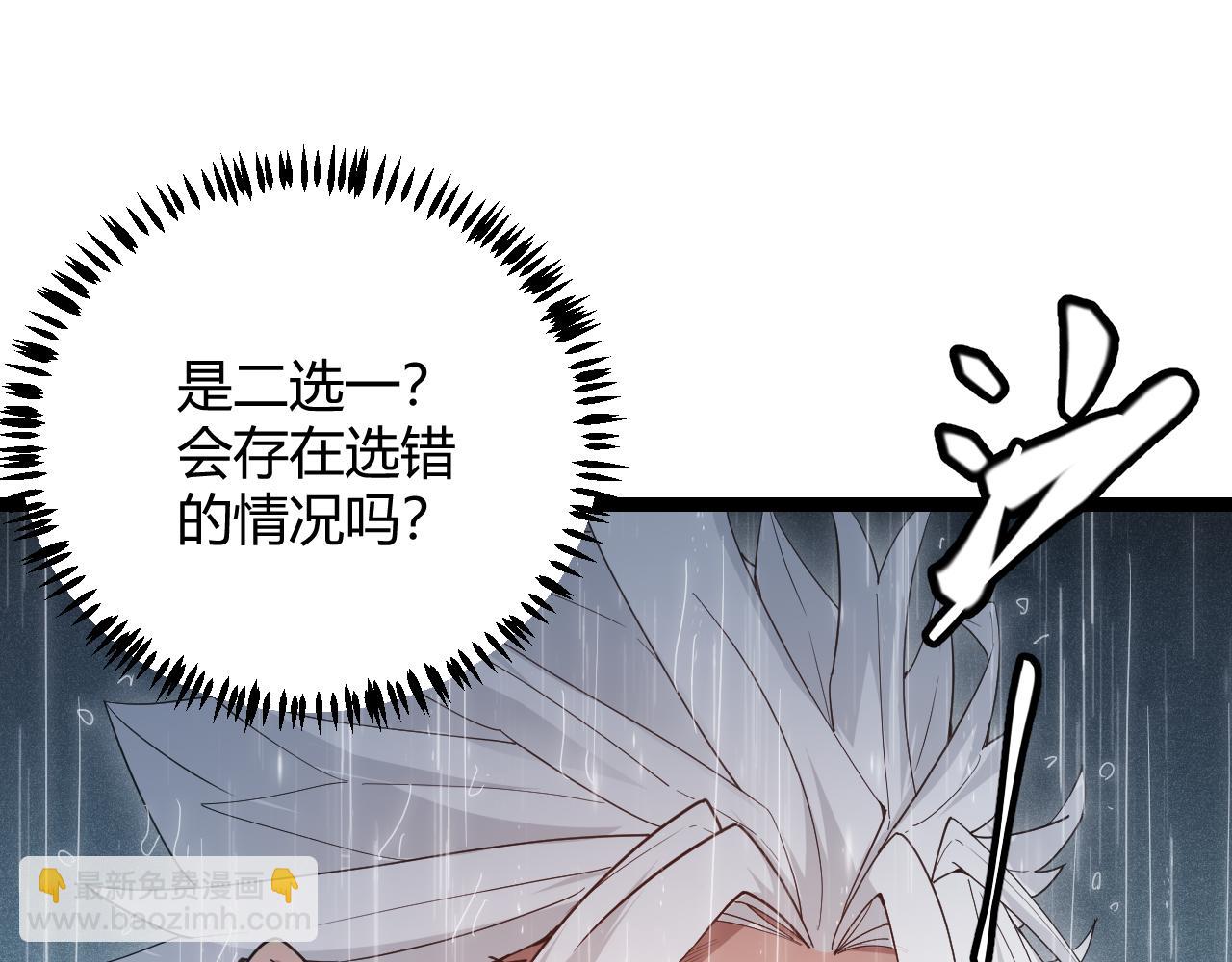 第69话 决不后退！！64