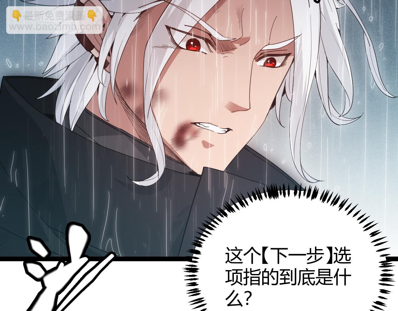 第69话 决不后退！！65