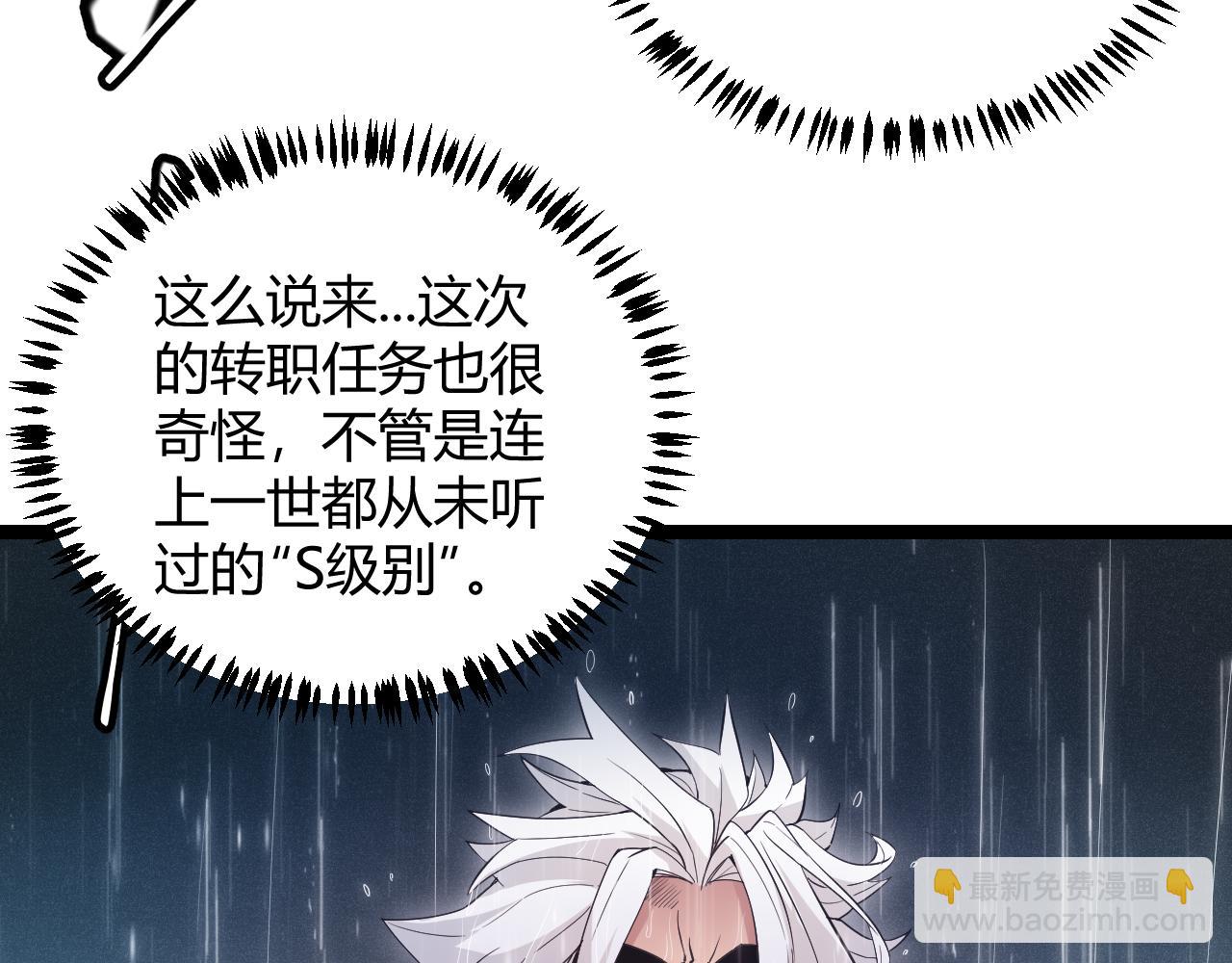 第69话 决不后退！！66