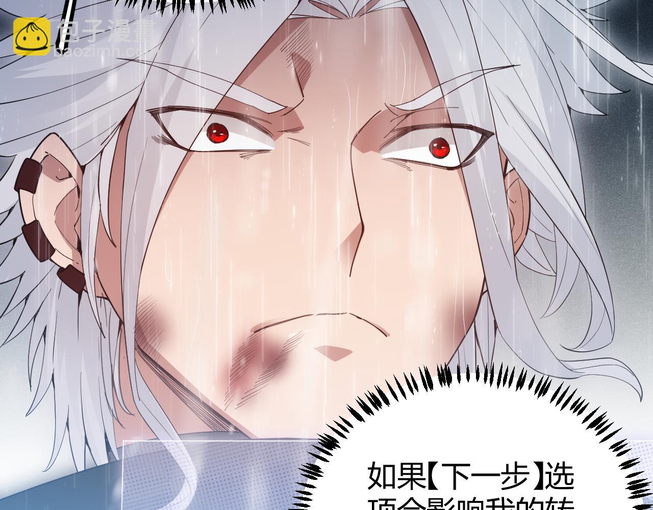 第69话 决不后退！！69