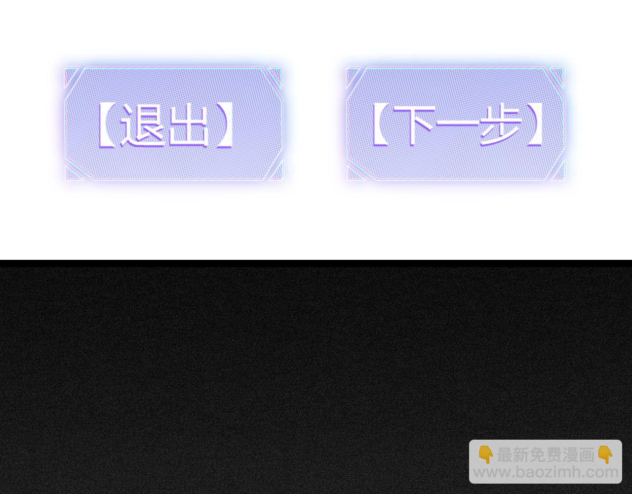 第69话 决不后退！！7