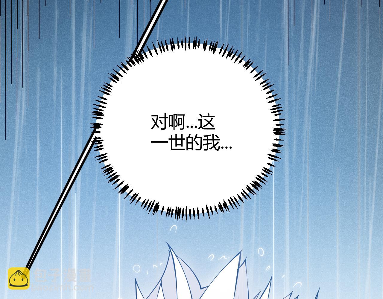 第69话 决不后退！！86