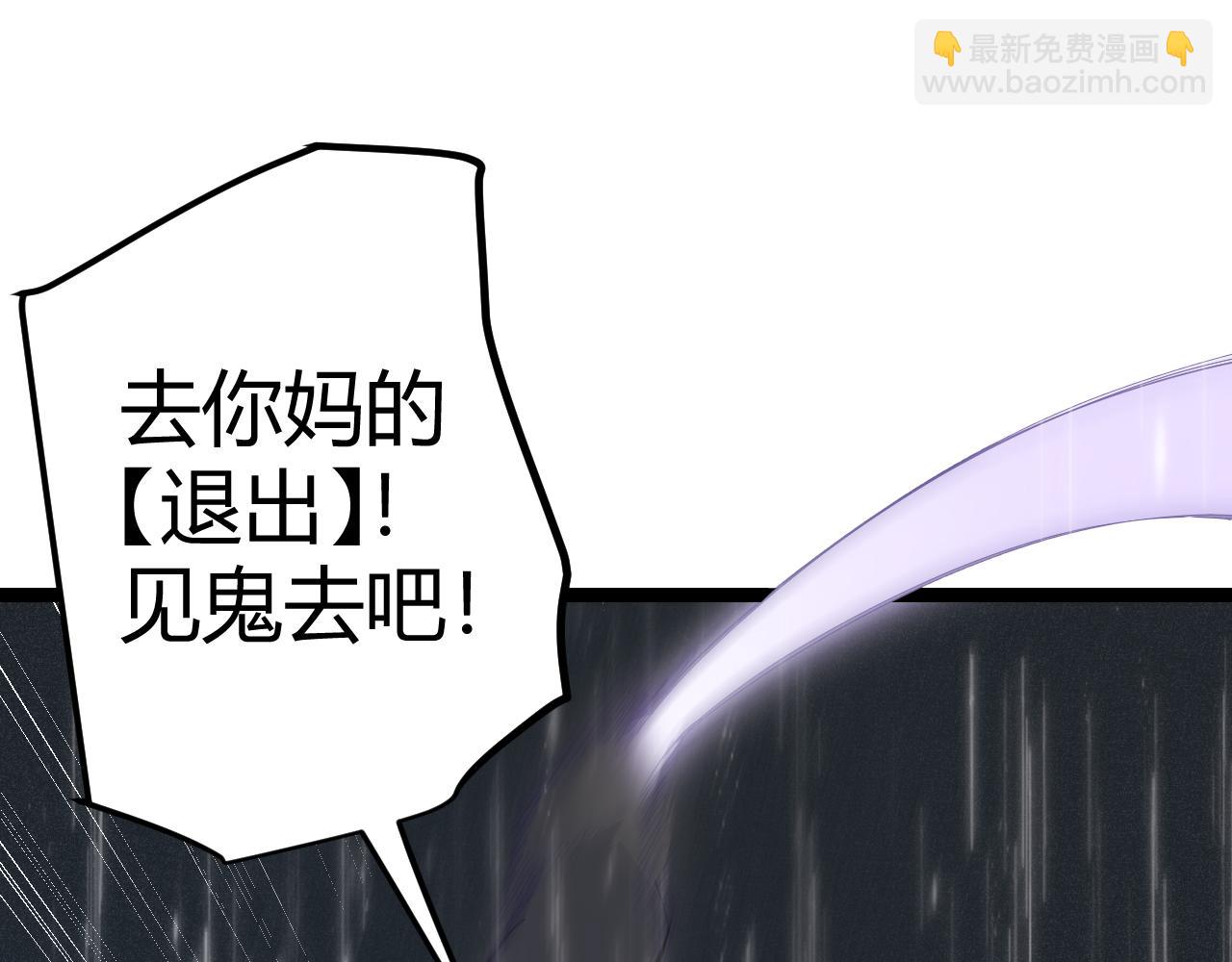 第69话 决不后退！！91