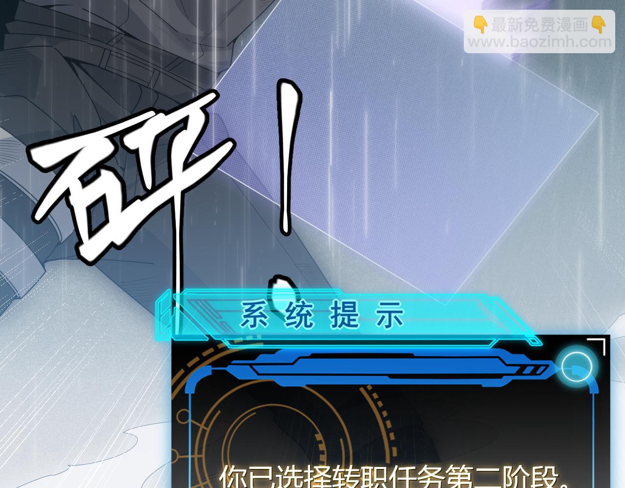 第69话 决不后退！！93