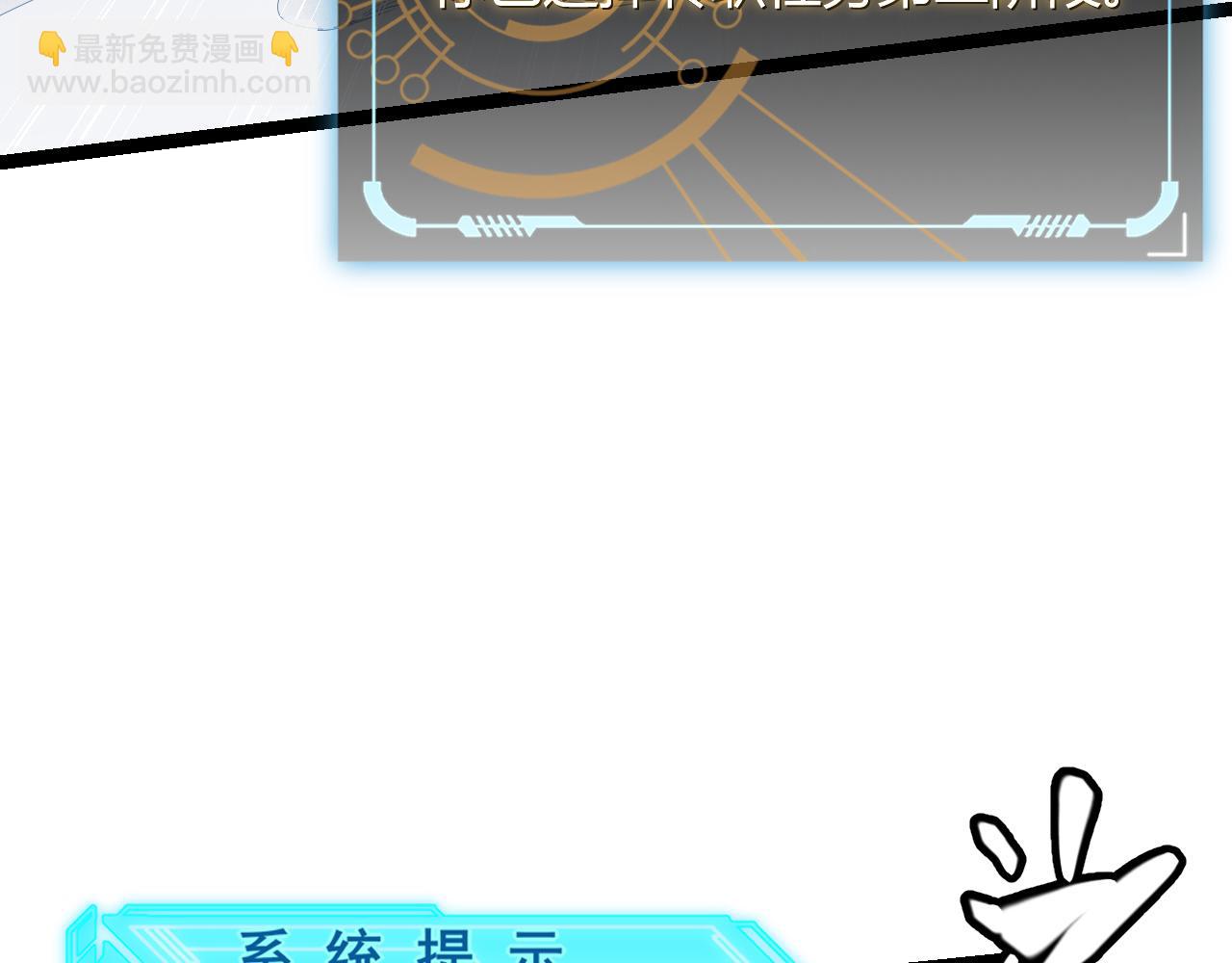 第69话 决不后退！！94