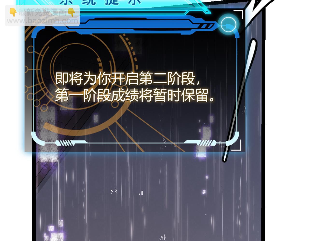 第69话 决不后退！！95