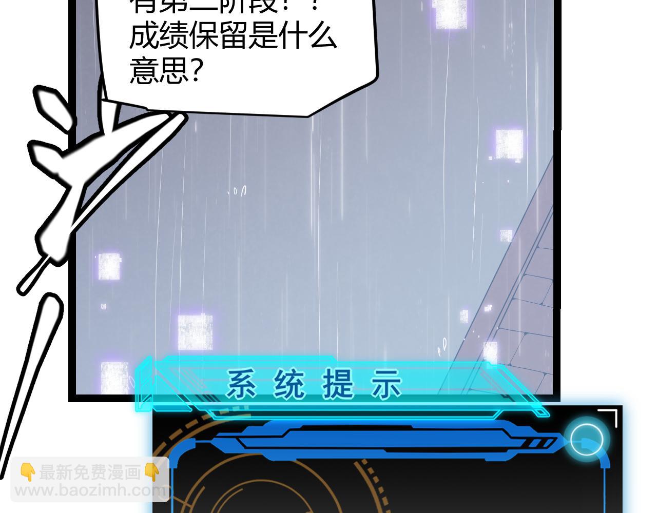 第69话 决不后退！！97