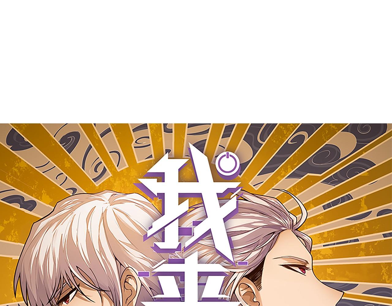 第284话 抓住我！我带你走！0