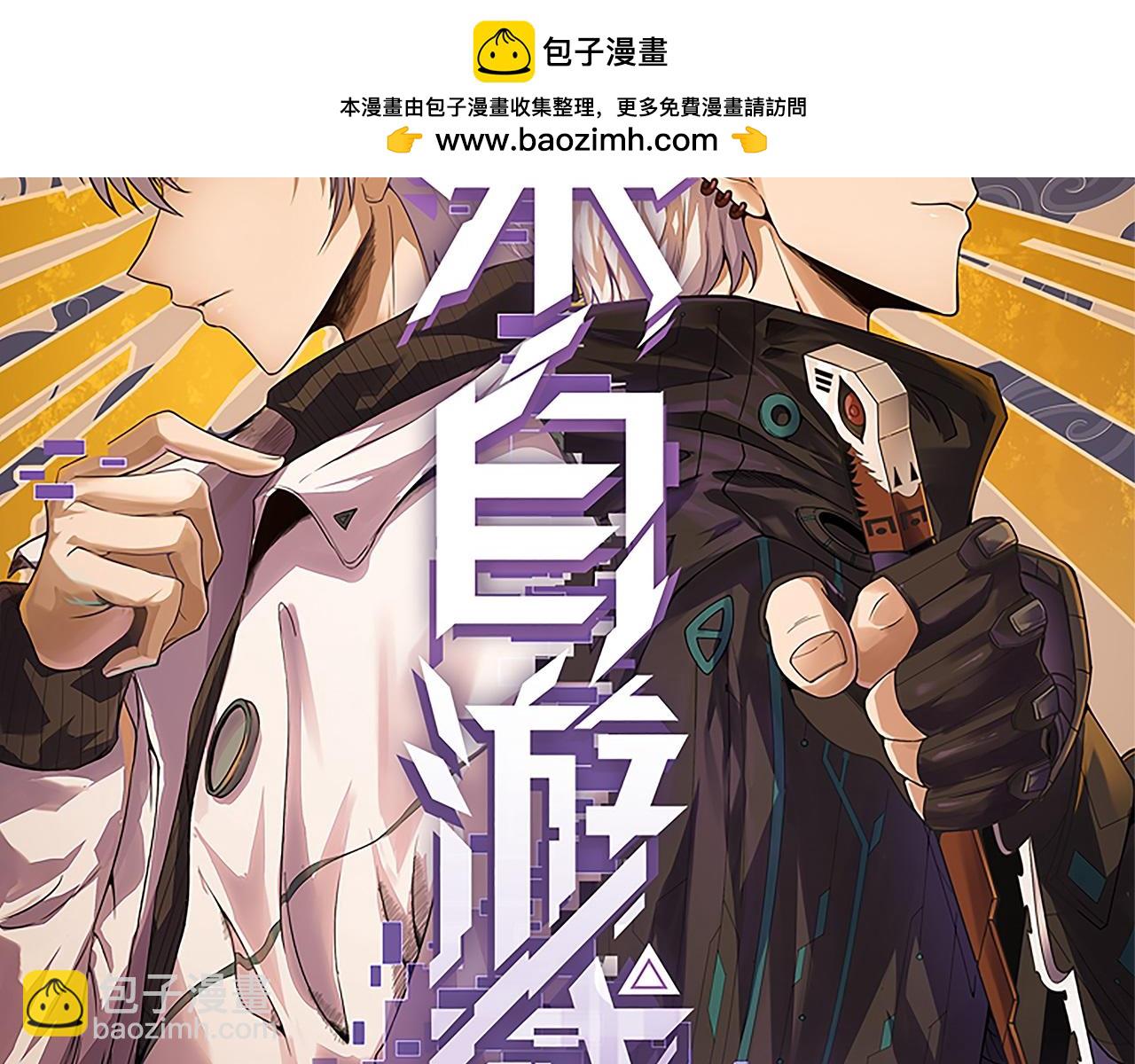 第284话 抓住我！我带你走！1