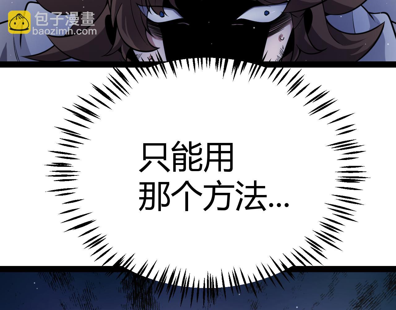 第284话 抓住我！我带你走！102