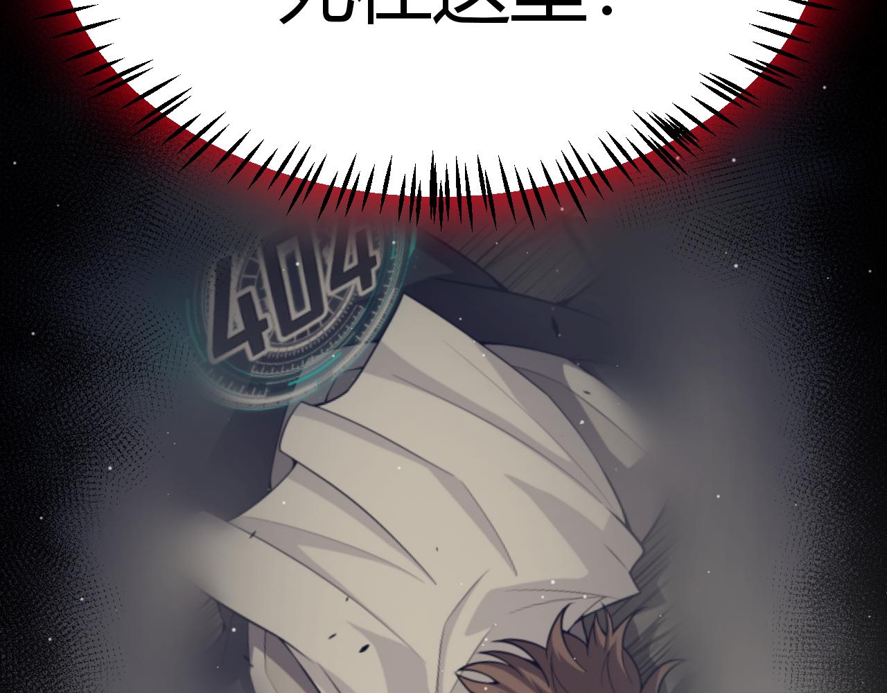 第284话 抓住我！我带你走！104