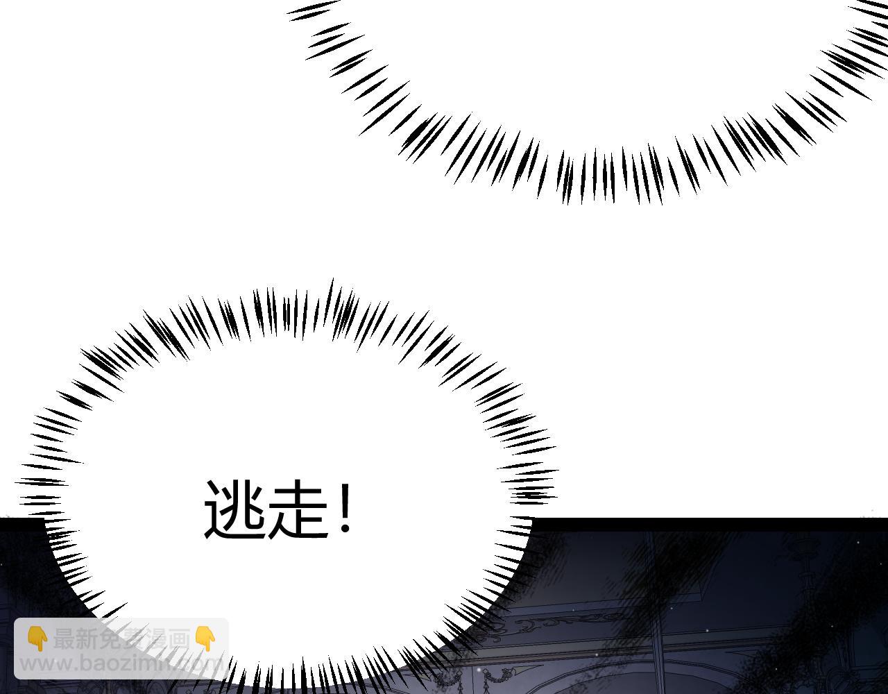 第284话 抓住我！我带你走！109