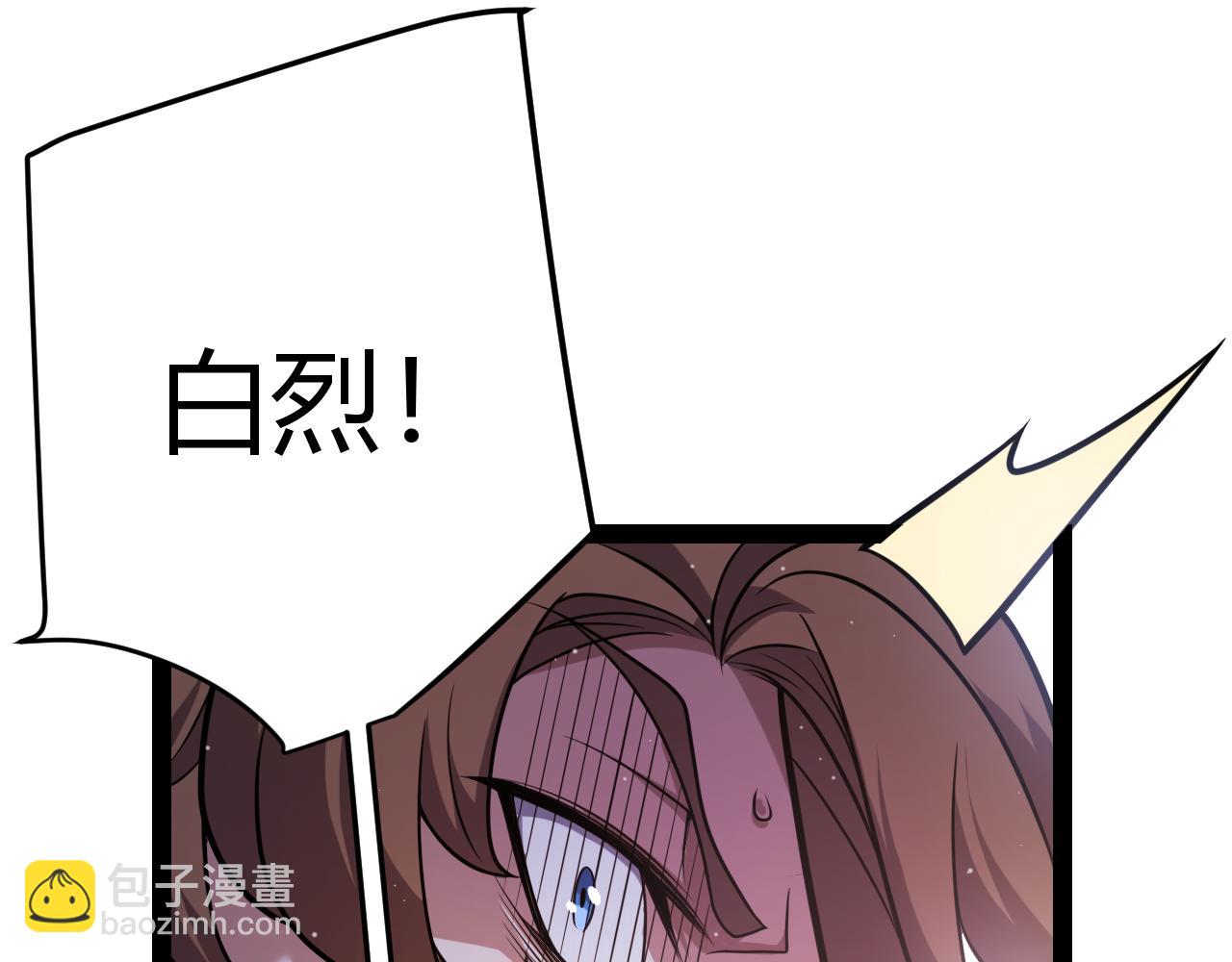 第284话 抓住我！我带你走！112