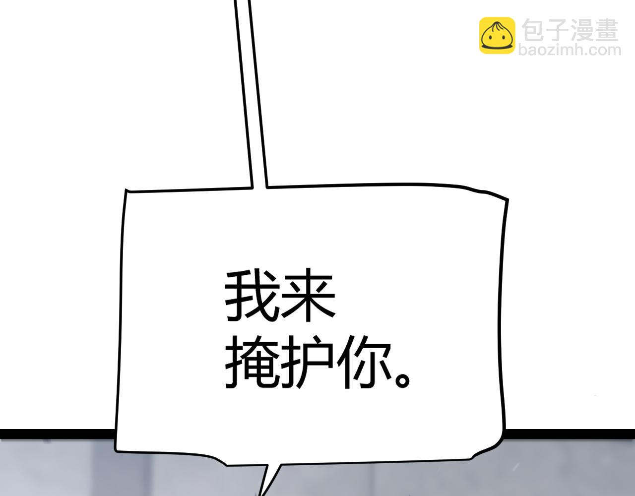 第284话 抓住我！我带你走！114