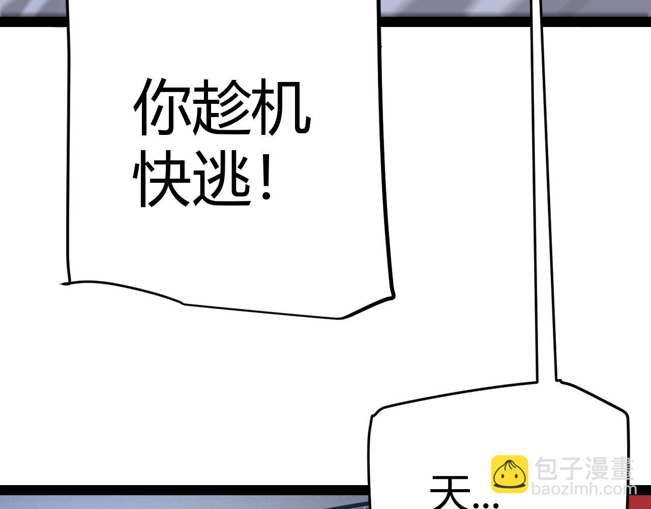 第284话 抓住我！我带你走！117