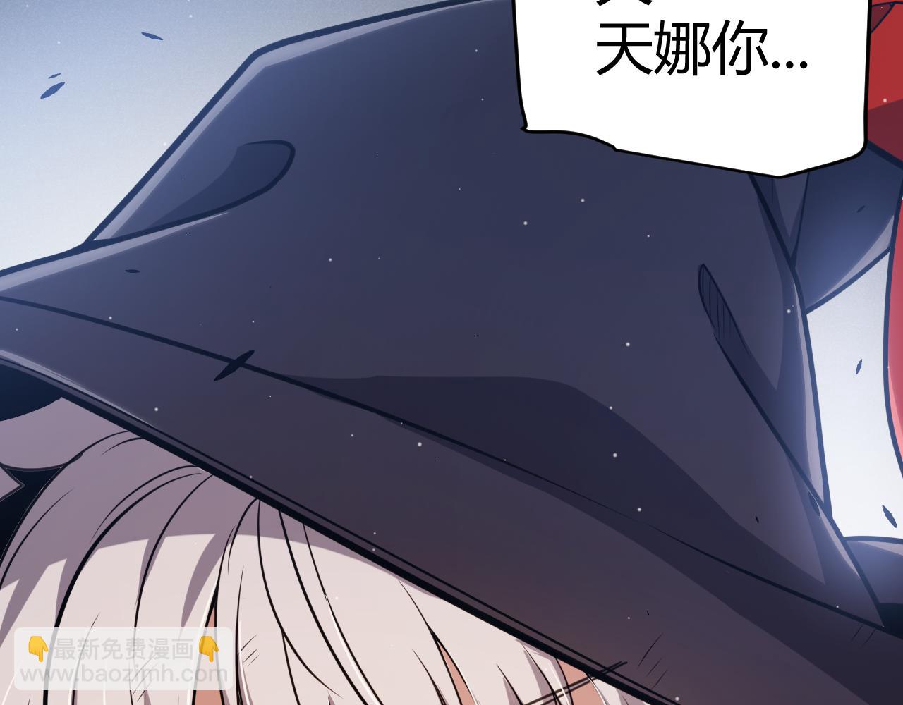 第284话 抓住我！我带你走！118