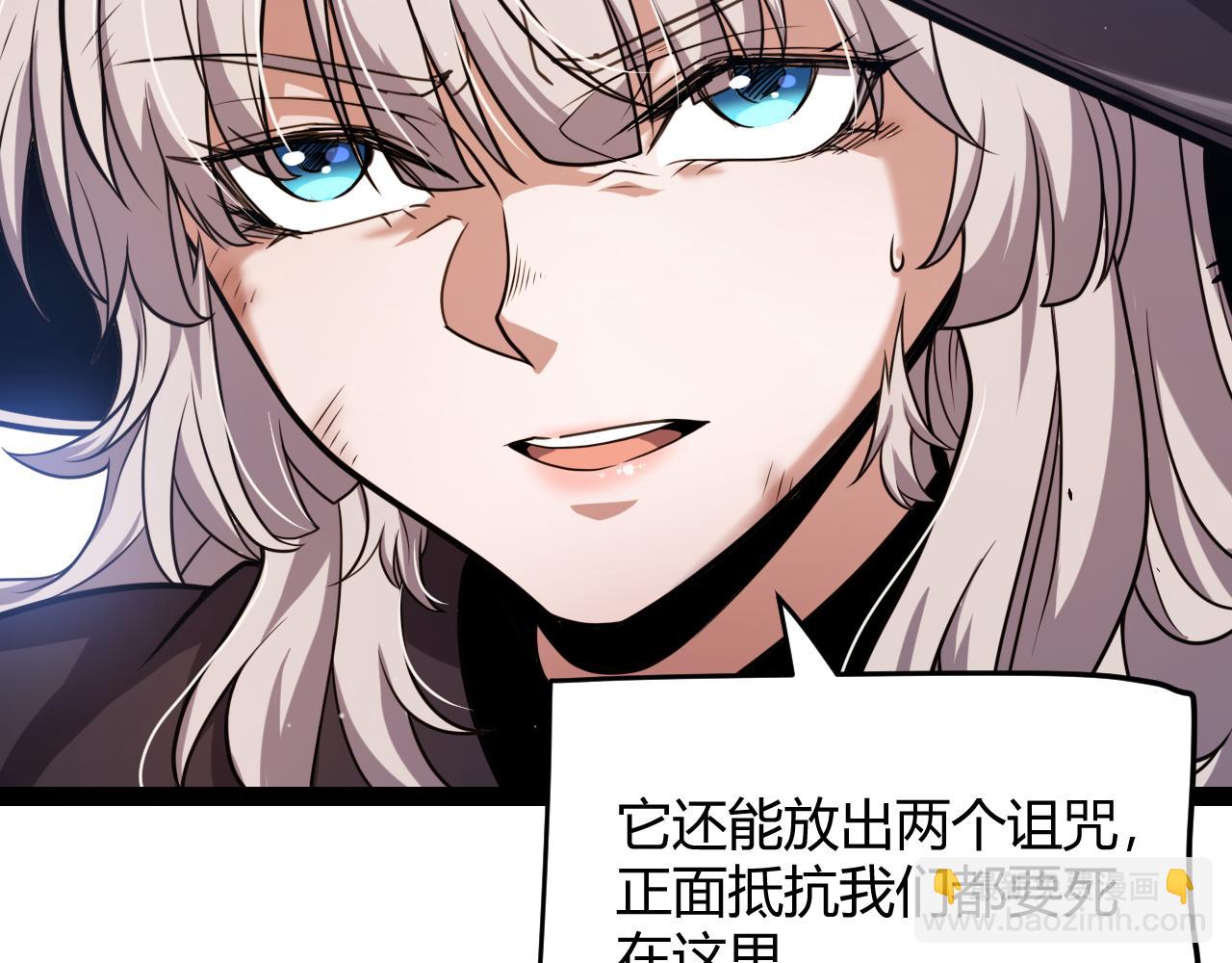 第284话 抓住我！我带你走！119