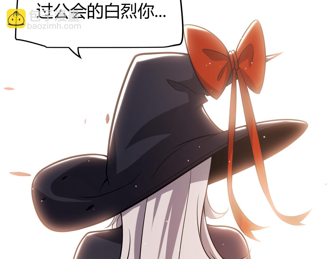 第284话 抓住我！我带你走！121