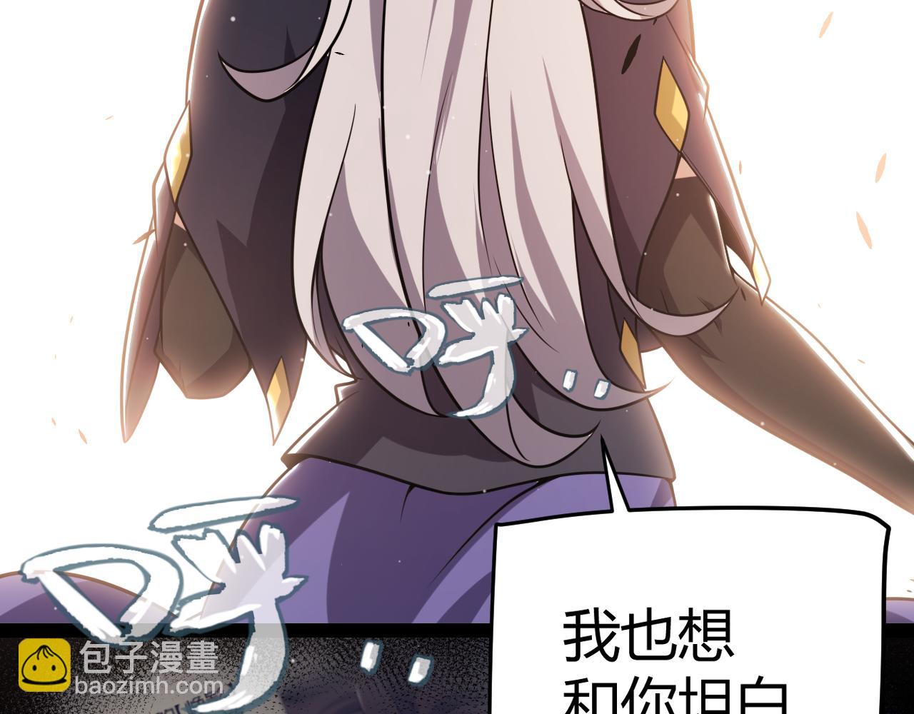 第284话 抓住我！我带你走！122