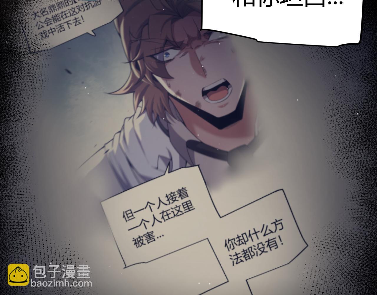 第284话 抓住我！我带你走！123