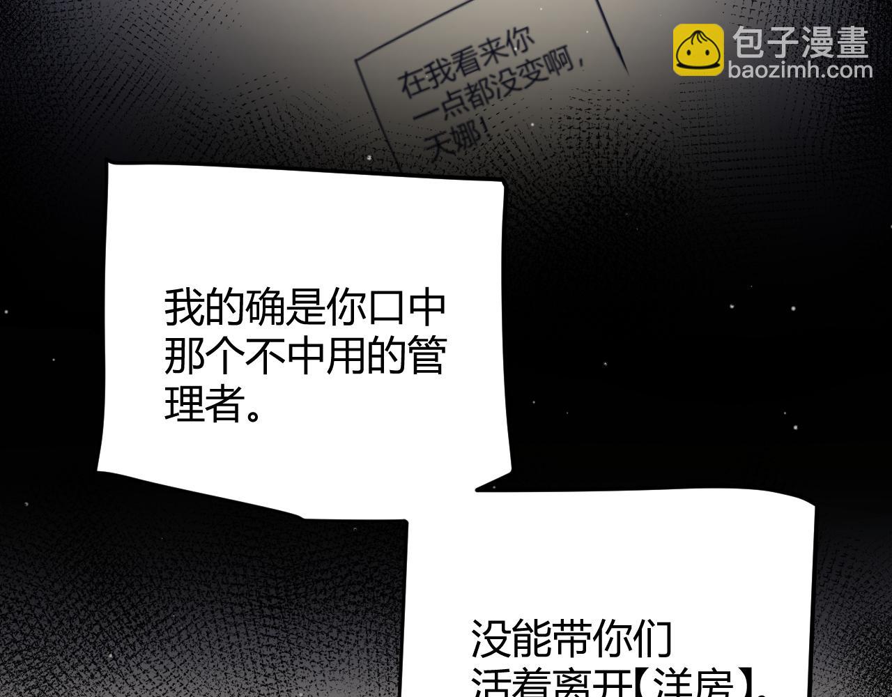 第284话 抓住我！我带你走！124