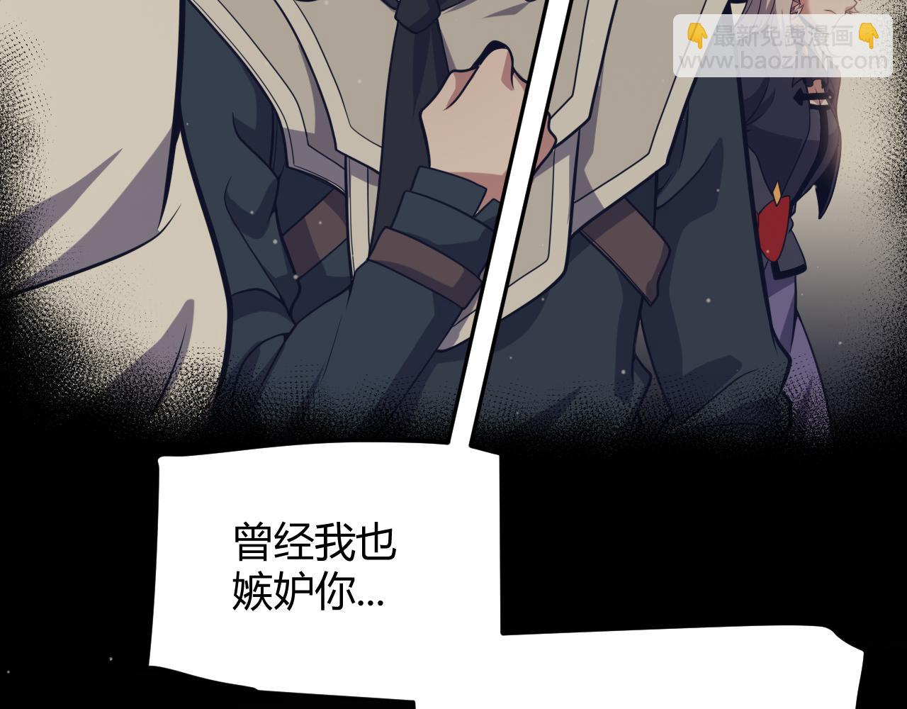 第284话 抓住我！我带你走！126