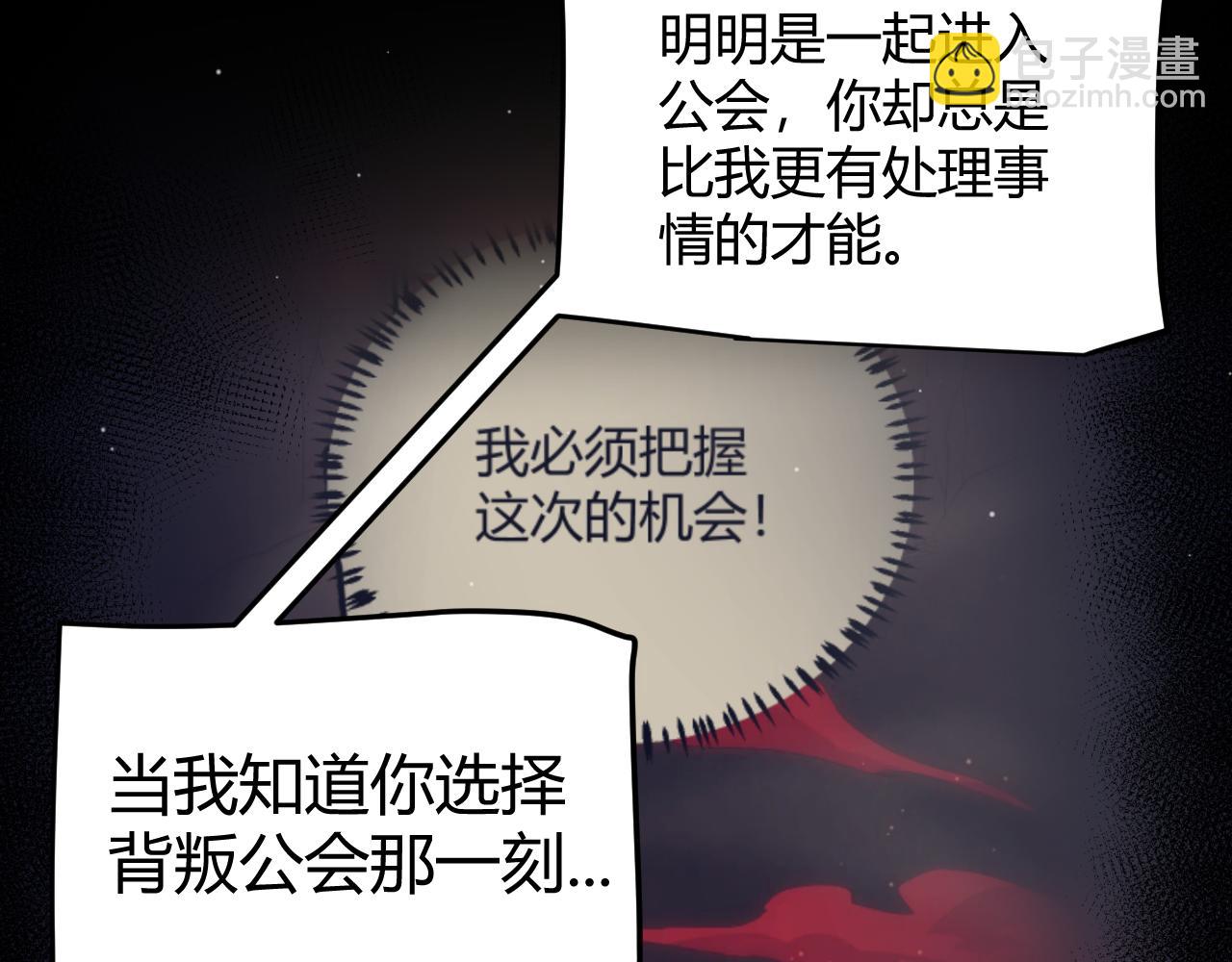 第284话 抓住我！我带你走！127
