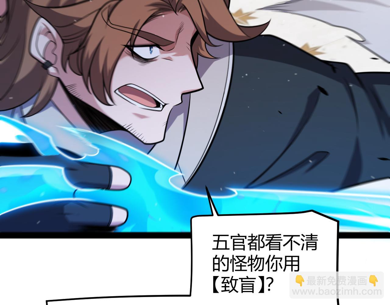 第284话 抓住我！我带你走！13
