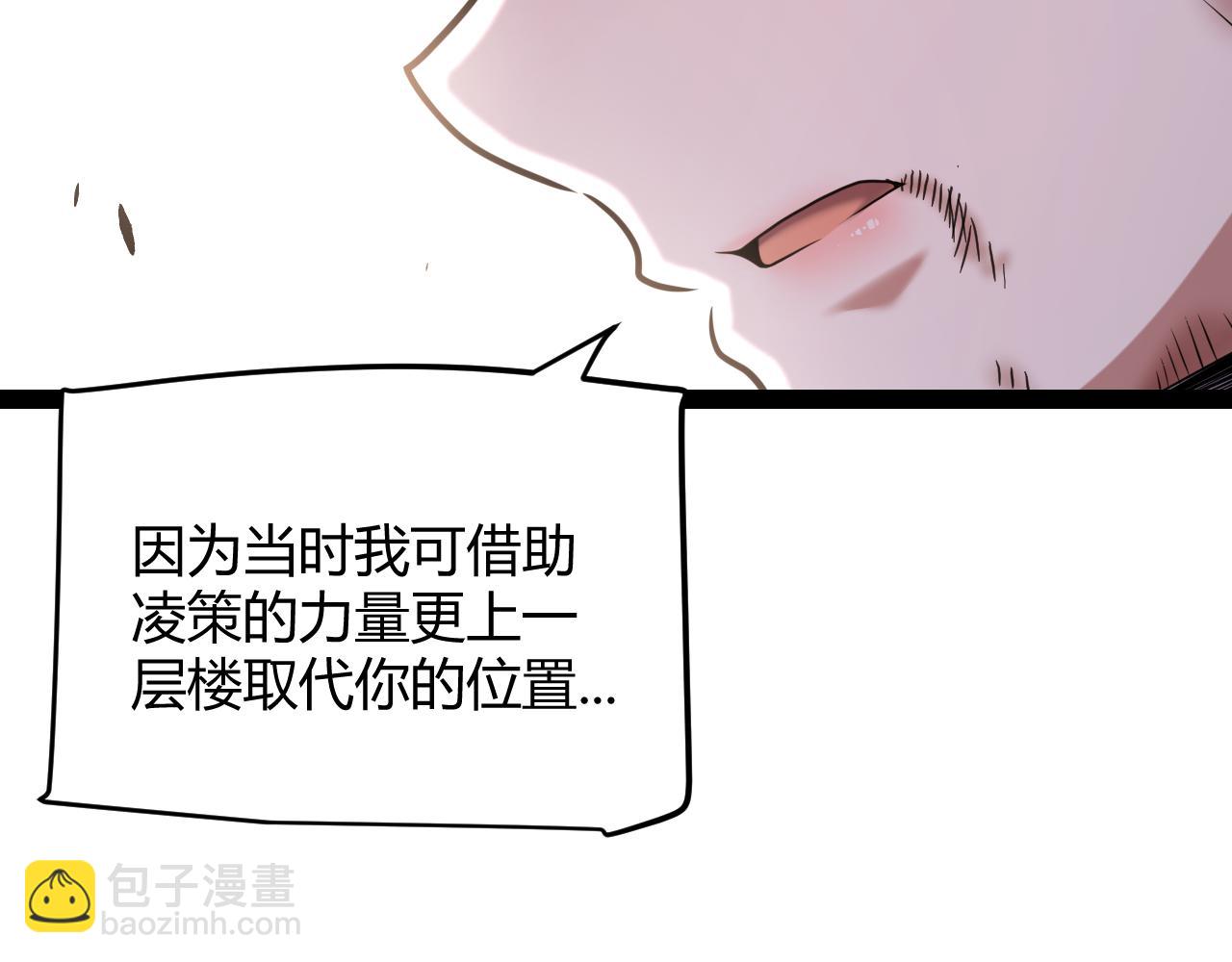 第284话 抓住我！我带你走！130