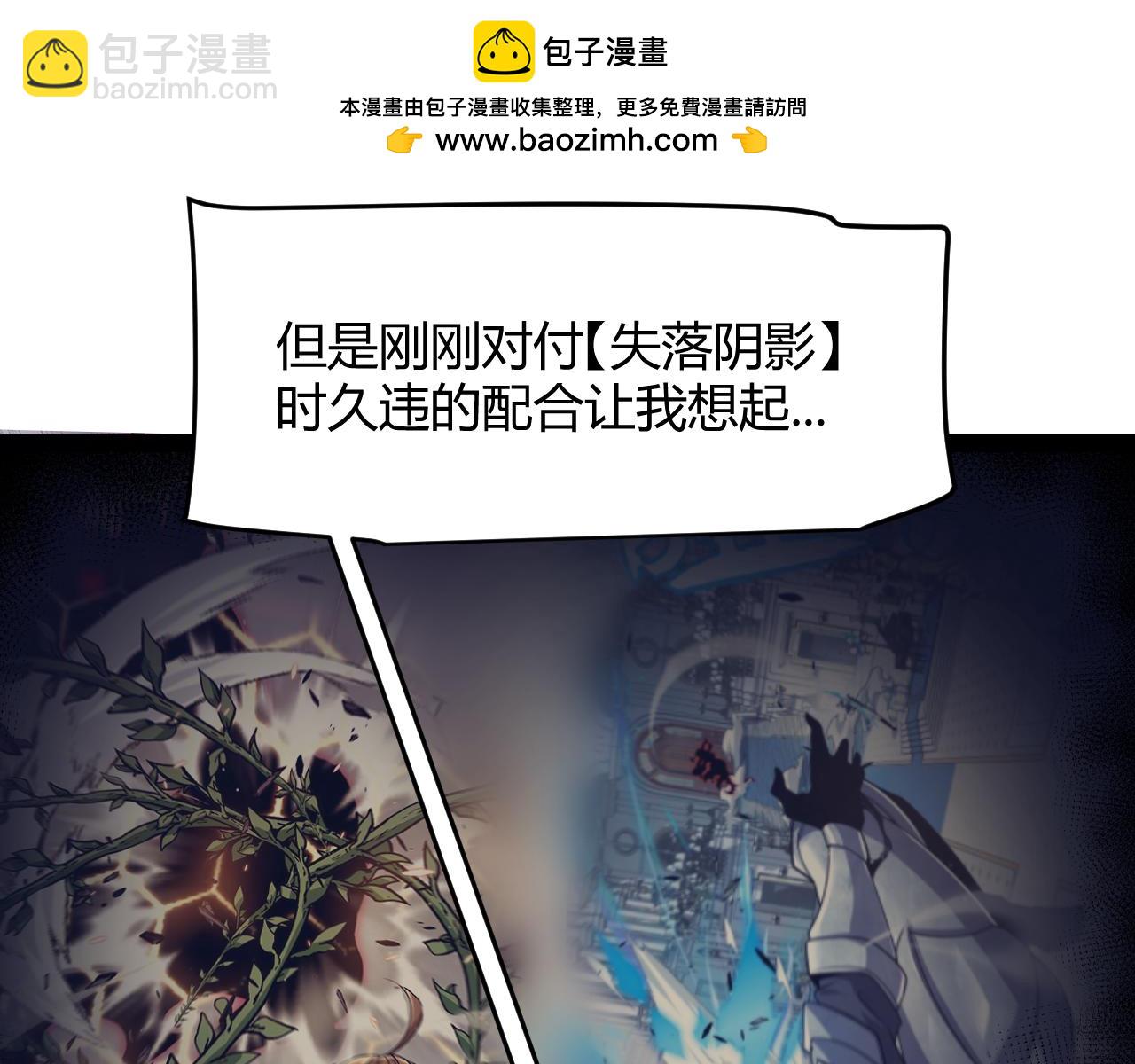 第284话 抓住我！我带你走！132