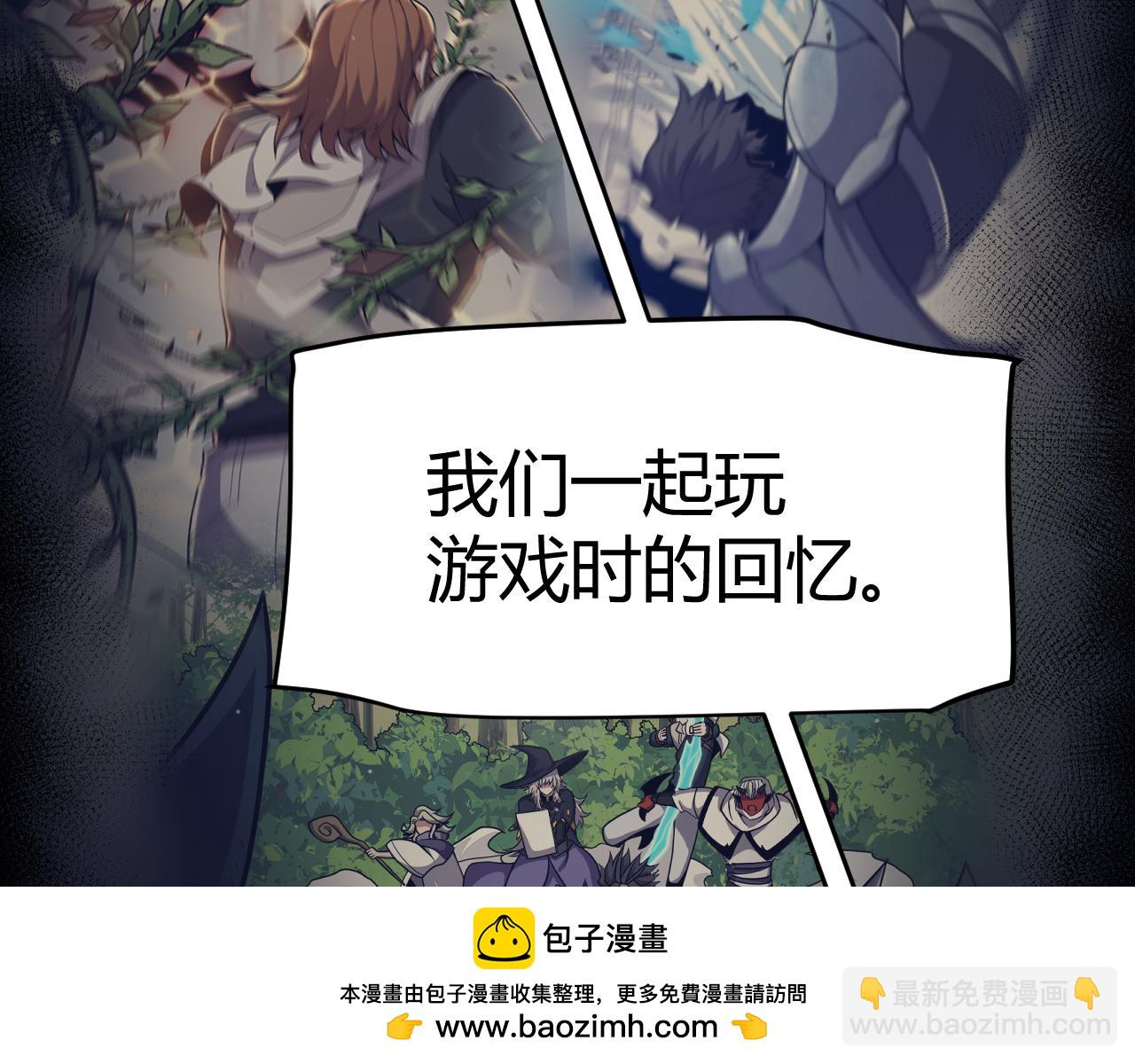 第284话 抓住我！我带你走！133
