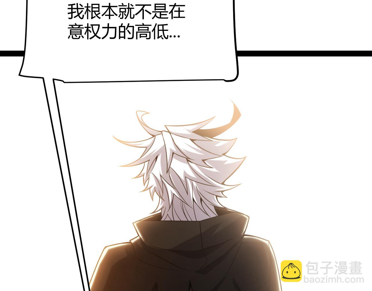 第284话 抓住我！我带你走！135
